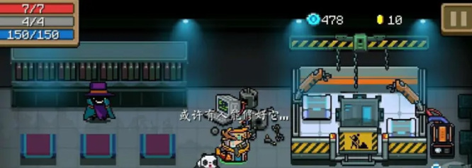 元气骑士手游时间机器在哪_元气骑士时间机器的下落地点