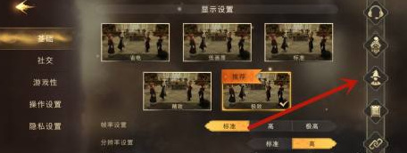 哈利波特：魔法觉醒怎么换号_哈利波特魔法觉醒更换账号方法