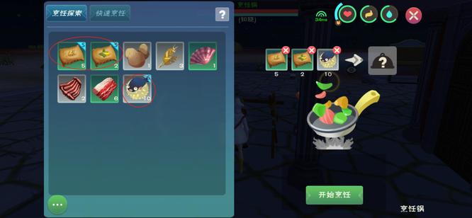 创造与魔法手游蓝马饲料怎么做至少吃多少包_创造与魔法手游蓝马饲料制作指南