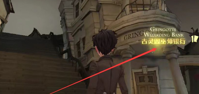 哈利波特魔法觉醒被禁止进入的拼图碎片位置在哪_哈利波特魔法觉醒拼图碎片位置在哪