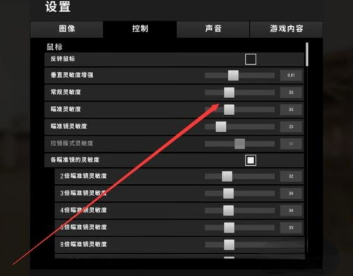 绝地求生新手最佳灵敏度是多少
