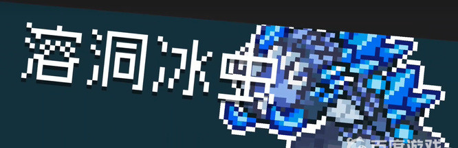 元气骑士手游空中支援是哪个boss掉