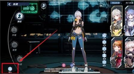 幻塔手游捏脸码怎么用_幻塔捏脸码使用指南