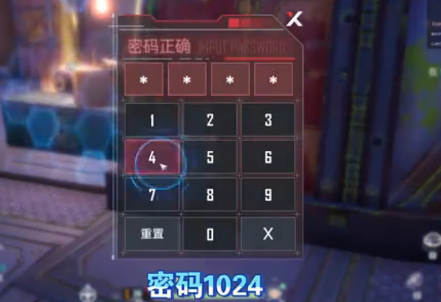 幻塔手游大船下面密码是多少