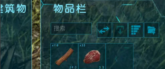 方舟生肉怎么烤熟_如何烤熟方舟生存进化中的生肉