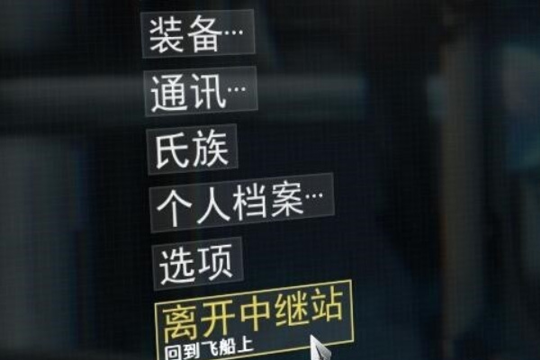 warframewarframe星际战甲tennocon中继站在哪_Warframe游戏中哪里可以找到TennoCon中继站