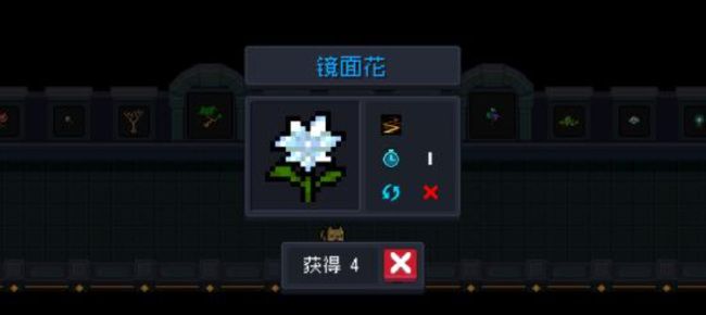 元气骑士手游子弹弹射天赋是什么植物