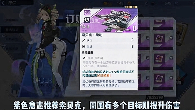 幻塔手游坦克怎么玩_玩转幻塔手游中的幻塔坦克