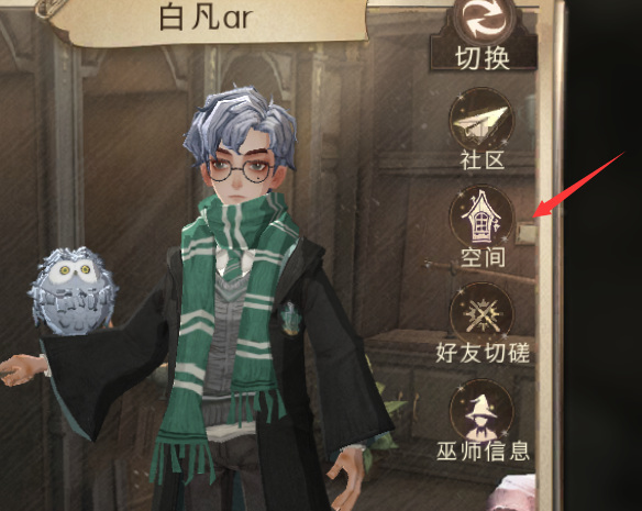 哈利波特魔法觉醒怎么借衣服_哈利波特魔法觉醒玩法攻略