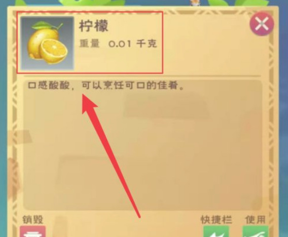 创魔柠檬派怎么做