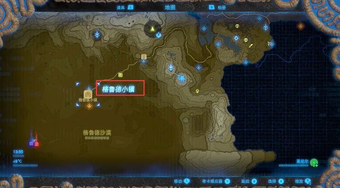 塞尔达里全村庄的位置分别在哪里_塞尔达传说荒野之息全村庄位置详解