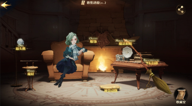 哈利波特：魔法觉醒收集度等级有哪些