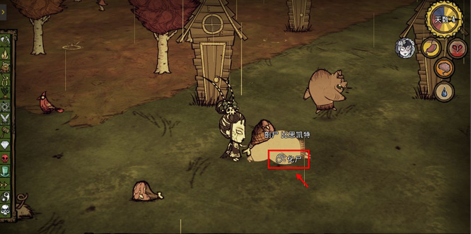 饥荒白骨精怎么玩_饥荒白骨精玩法攻略