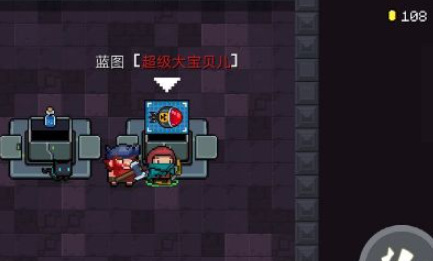 元气骑士手游光剑土豪金蓝图怎么没了_元气骑士游戏中的金色蓝图消失了