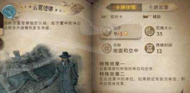 哈利波特卡牌升级推荐什么_魔法觉醒中的哈利波特卡牌升级推荐