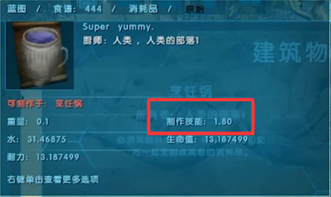 方舟生存进化制作技能点满有什么用吗_方舟生存进化技能点满能带来的好处是什么