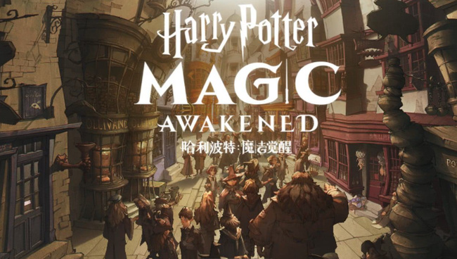 哈利波特：魔法觉醒多重冰冻咒怎么获得