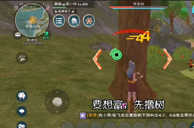 创造与魔法手游前期怎么玩