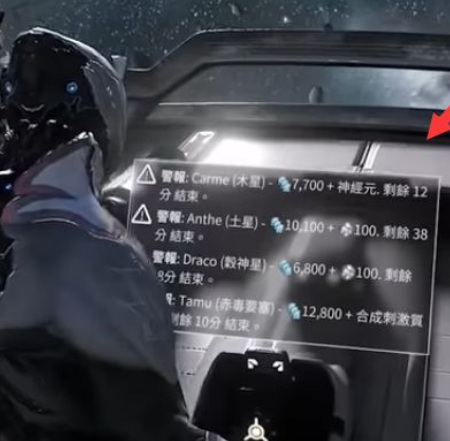 warframewarframe星际战甲怎么玩