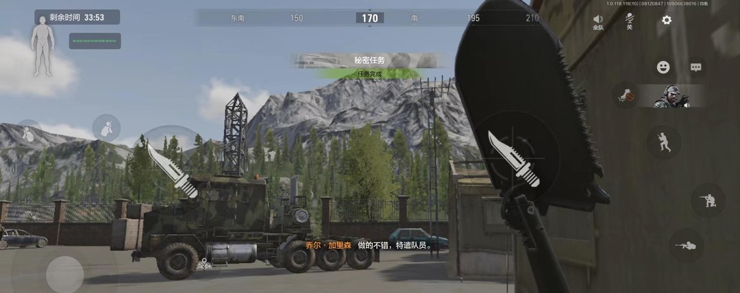 暗区突围手游秘密任务怎么过啊_暗区突围秘密任务攻略分享