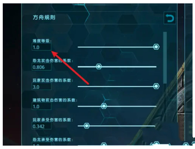 方舟生存进化如何调高龙的等级_方舟生存进化提升龙等级的方法