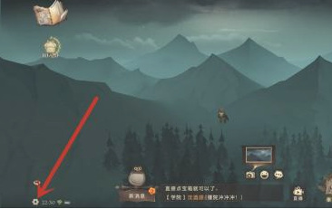 哈利波特：魔法觉醒怎么换号