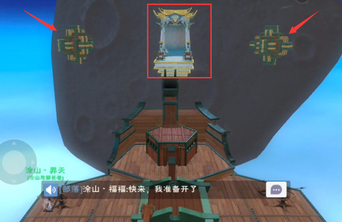 创造与魔法手游仙家洞府怎么进入_创造与魔法手游进入仙家洞府指南