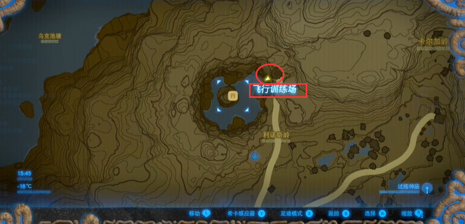 塞尔达传说英杰力巴尔之诗三个地点在哪_塞尔达传说荒野之息英杰力巴尔三个地点在哪