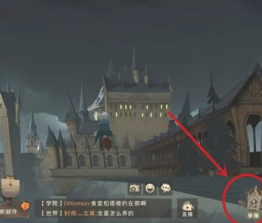 哈利波特魔法觉醒魔法杖在哪里看