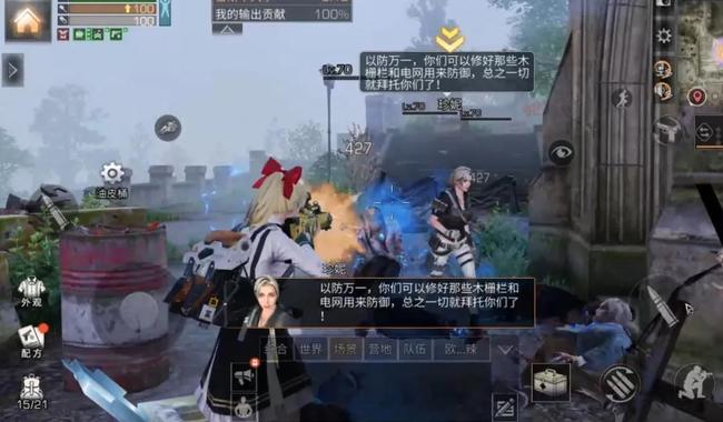 明日之后手游密斯卡大学怎么打_明日之后密斯卡大学攻略指南