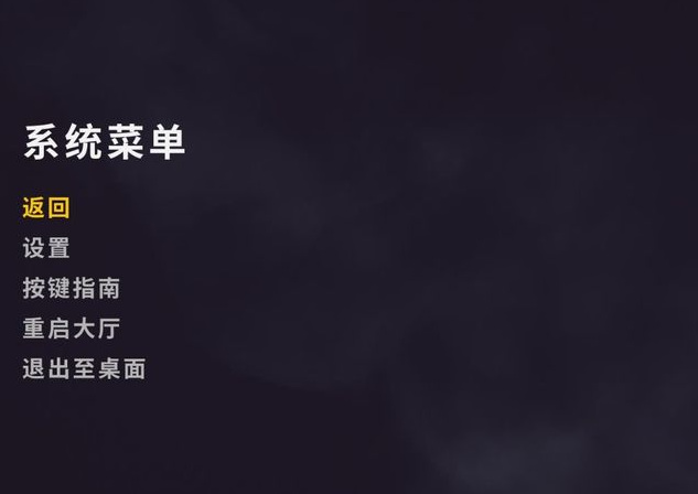 绝地求生最舒服的画质如何设置