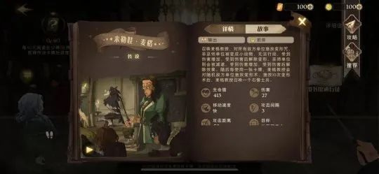 哈利波特什么时候出新卡_哈利波特魔法觉醒手游即将迎来全新卡牌更新