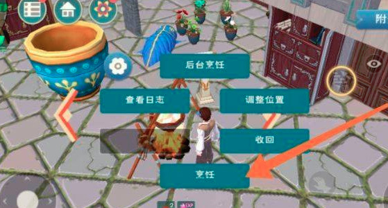 创造与魔法手游松露玉簪虾球怎么做_创造与魔法手游美味魔法龙虾球制作方法