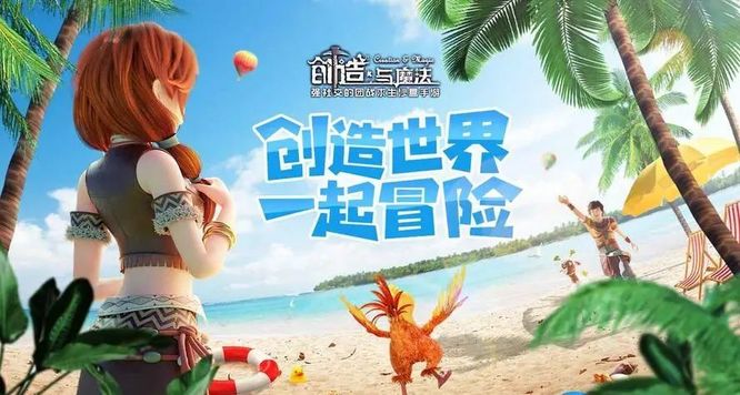 创造与魔法手游清蒸绿驴鱼配方是什么_创造与魔法手游魔法清蒸绿驴鱼的制作方法