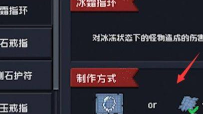 元气骑士手游通用蓝图碎片怎么用_如何使用元气骑士通用蓝图碎片