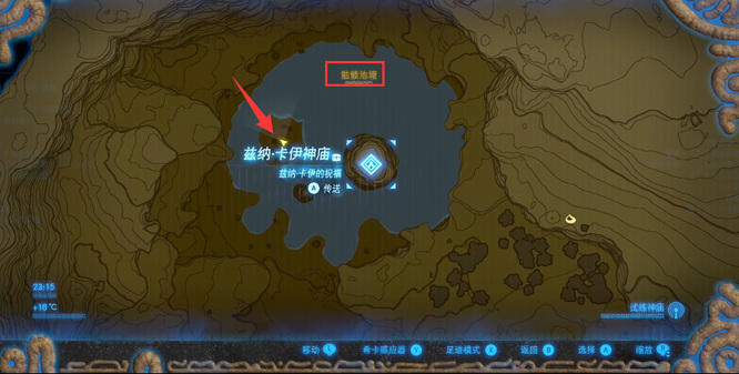 塞尔达猪头面具怎么获得