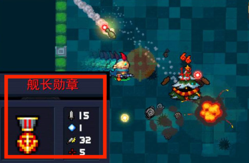 元气骑士手游船长勋章作用是什么