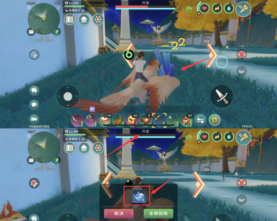 创魔月息壤在哪_创魔月息壤之寻找之路