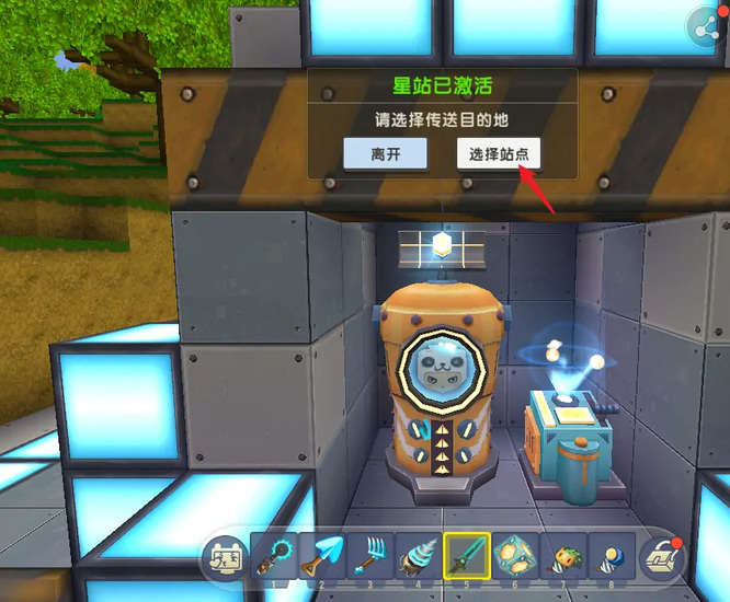 迷你世界手游欢乐小镇怎么赚钻石