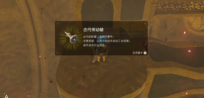 塞尔达传说骆驼神兽9个宝箱位置分别在哪_塞尔达荒野之息骆驼神兽宝箱位置大揭秘