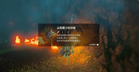 塞尔达传说大师剑之试炼怎么过_超越挑战完成塞尔达大师剑之试炼