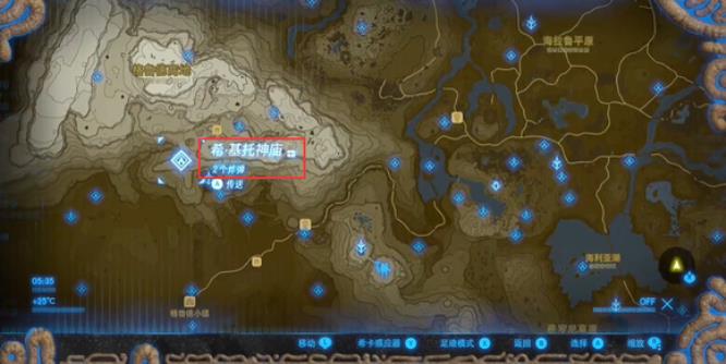 塞尔达希基托神庙怎么过