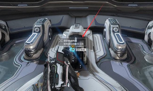 warframe星际战甲怎么玩