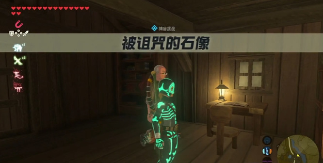 塞尔达传说被诅咒的石像怎么触发_塞尔达传说荒野之息如何触发被诅咒的石像
