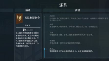 warframe星际战甲贵蓝石在哪刷_星际战甲贵蓝石刷点攻略