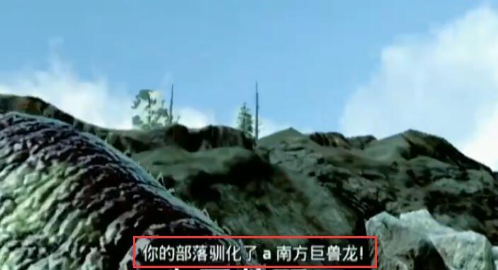 方舟生存进化南巨怎么抓_如何捕捉方舟南巨生存进化游戏攻略