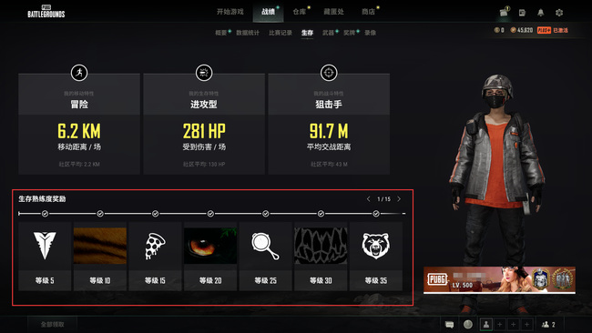 pubg怎么快速80级打竞技