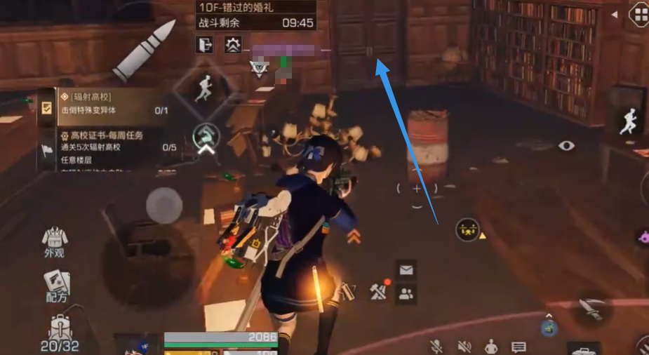 明日之后手游高校第十层怎么过_明日之后手游攻略高校第十层闯关技巧