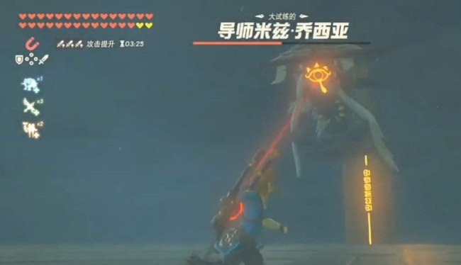 塞尔达传说最终试炼导师怎么打_战胜荒野之息中的最终试炼导师