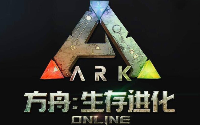 方舟中国版在哪下载